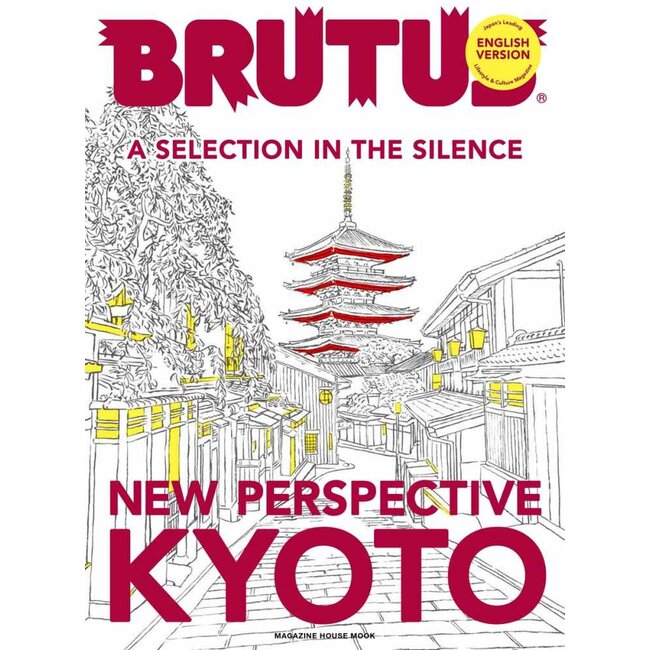 BRUTUS Special Edition New Perspective Kyoto English Version