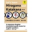 Kore de Oboeru HIRAGANA KATAKANA