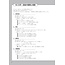 Nihongo Power Drill JLPT N2 Moji/Goi