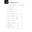 JLPT N3 all-in -One: The Only Workbook You'll Need