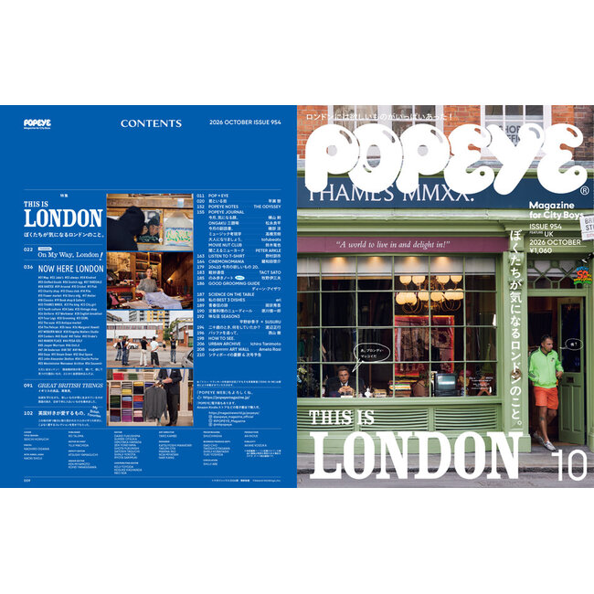 POPEYE 954 OCT 2026 Issue THIS IS LONDON