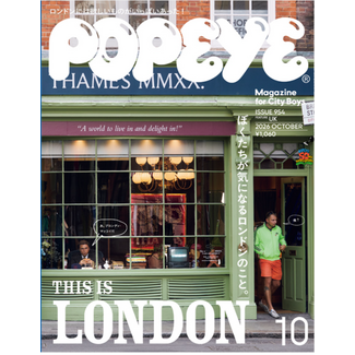 POPEYE 954 OCT 2026 Issue THIS IS LONDON