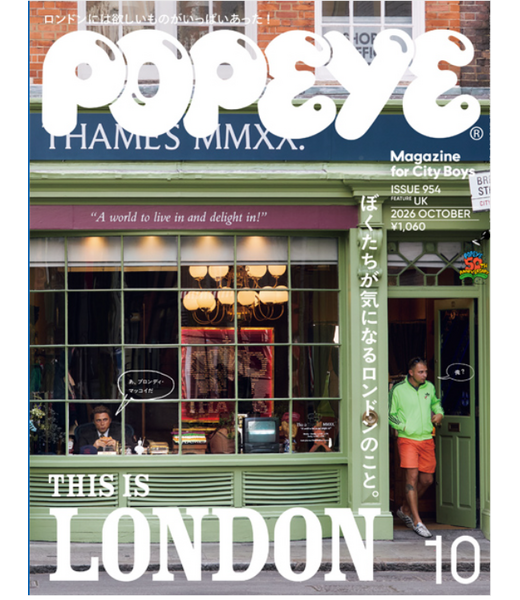 POPEYE 954 OCT 2026 Issue THIS IS LONDON