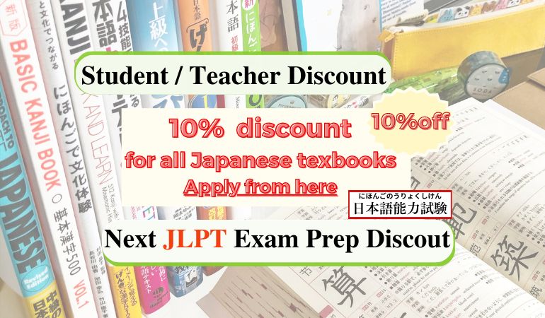JPT - Specialist in Japanese books, stationery and gifts items in London. -  JPT EUROPE LTD T/A JP BOOKS