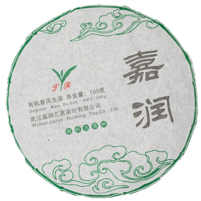 Pu-erh Shu sheng / raw Beeng / Cake