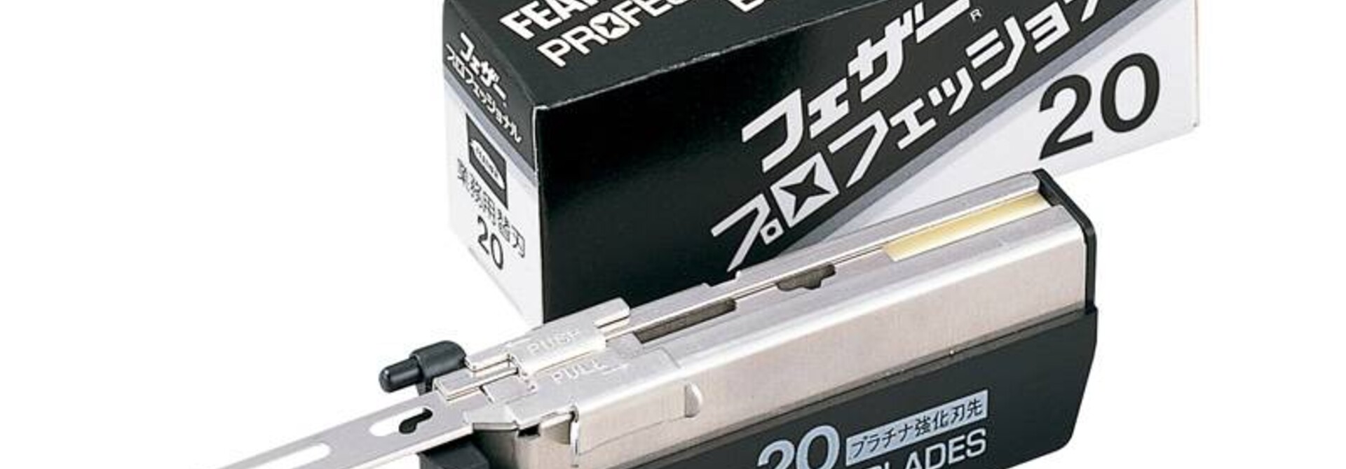 20 Professional Blades Normal