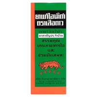 Leopard Brown Mixture (ยาแก้ไอ) ตราเสือดาว 120ml