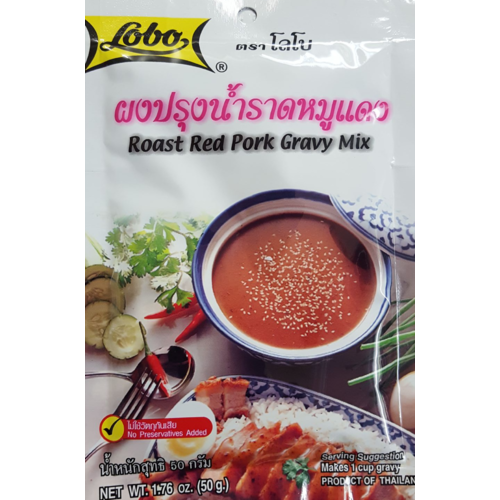 Lobo Roast Red Pork Gravy Mix 50g