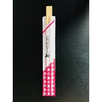 Jazz Trading Co. Bamboo Chopstick (Disposable) pair