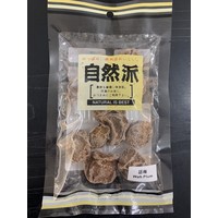 Wha Plum Dried Plum 60g