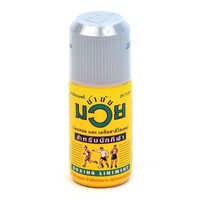 Namman Muay Thai Boxing Oil 60cc Bottle