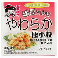 yamada Fermented Soy Bean Kotsubu Mini Natto 40g (4 pc)  (Frozen)  PLEASE CHOOSE A.M. DELIVERY ONLY