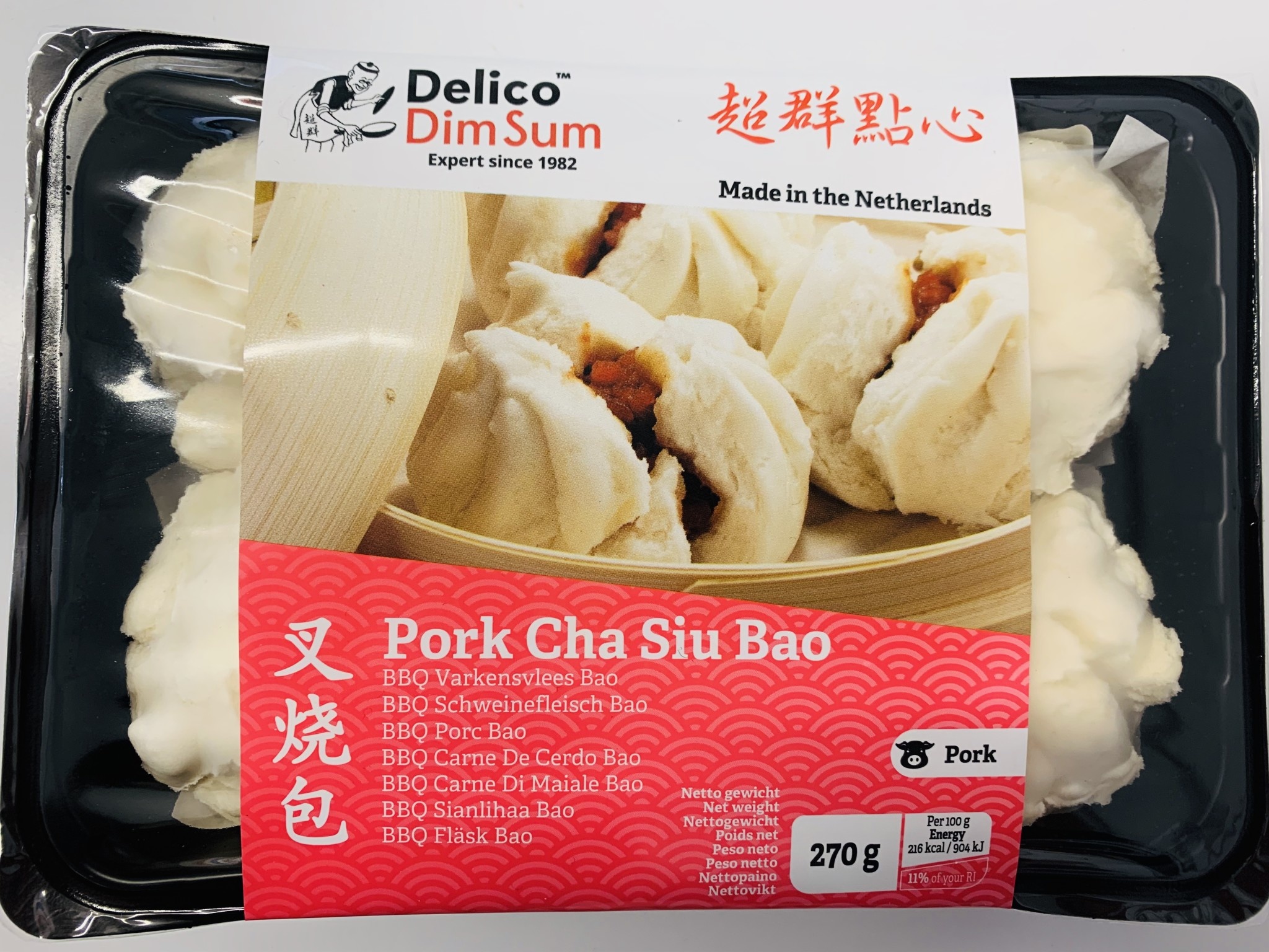 Pork Cha Siu Bao Bun 270g Thai Food Direct