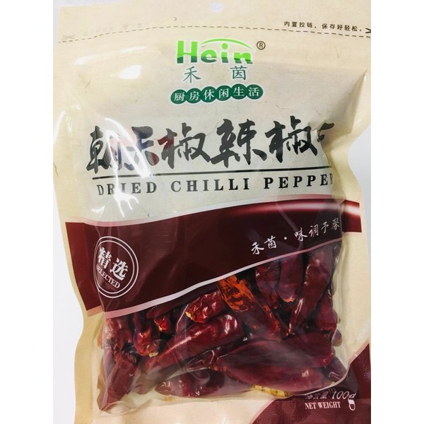 Hein Dried Chilli Pepper Whole 100g Best Before 09/22