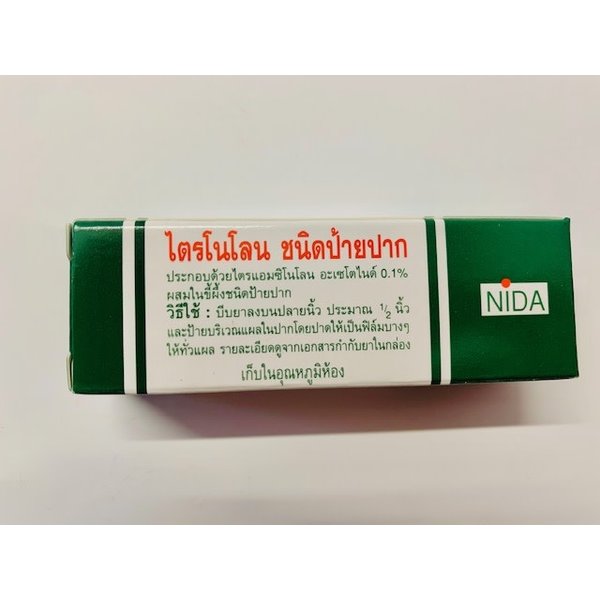 NIDA PHARMA Trinolone Oral Paste ยาป้ายแผลร้อนใน  5g
