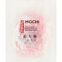 Yutaka Rice Cake Mochi Pink 95g (Frozen)  PLEASE CHOOSE A.M. DELIVERY ONLY