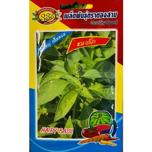 Hairy Basil Seeds 2g