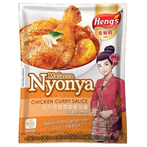 Heng's Nyonya Chicken Curry Sauce 200g