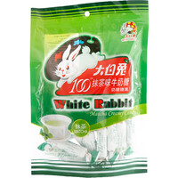 White Rabbit Matche Creamy Candy 150g