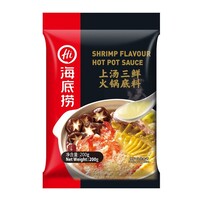 Haidilao Hot Pot Base - delicate and savoury Soup 220g