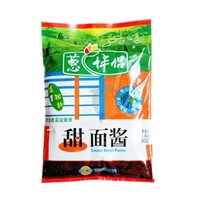 CBL Sweet Bean Paste 180g