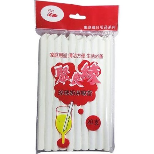 Bubble Tea Bubble Tea Paper Straw 20pcs 12mm