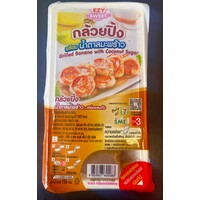 Grilled Banana With Coconut Sugar - กล้วยปิ้งน้ำตาลมะพร้าว 155g