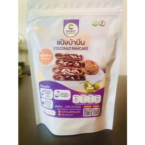 Puket Coco Coconut Pancake Flour 150g Best Before 16/02/26