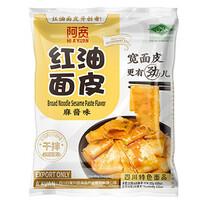 HI A KUAN Broad Noodle (Bag) - Sesame Paste 115g