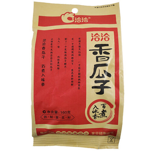Sunflower Seeds Snack 308g