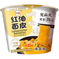 HI A KUAN Broad Noodle (Bowl) - Sesame Paste 120g