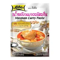 Lobo Massaman Curry Paste 50g