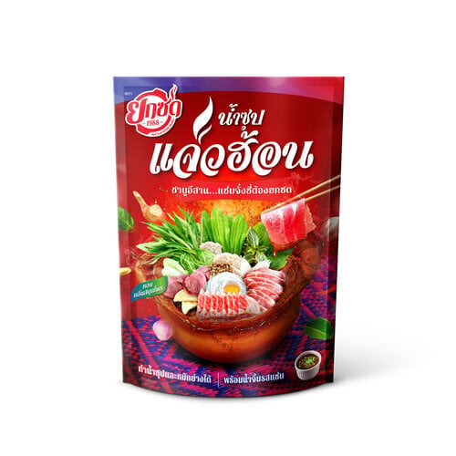 Yok Sod Jaew Soup Yot Sod-น้ำซุปแจ๋วล้อนข้มข้นตรายกซด 130g Best Before 05/08/26