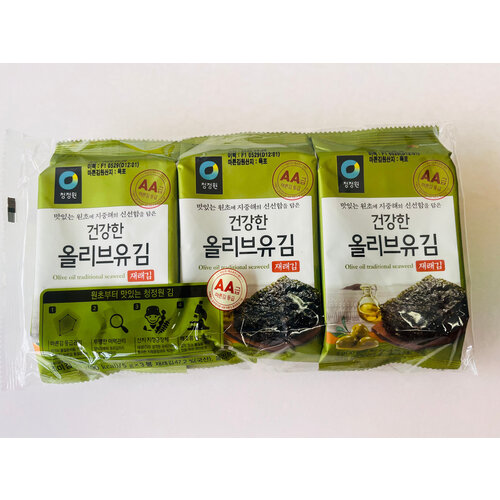 Seaweed Laver - Olive Oil .5g x 3pk - 15g