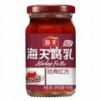 Haday Red Bean  Curd 288g Best Before 22/05/26