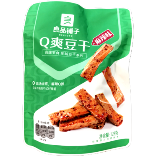 Haday Dried Bean Curd - Spicy Flavour 128g