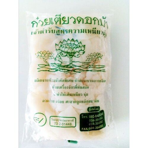 Fresh Noodles (L) 500g T2 FRESH- PLEASE CHOOSE NEXT DAY DELIVERY
