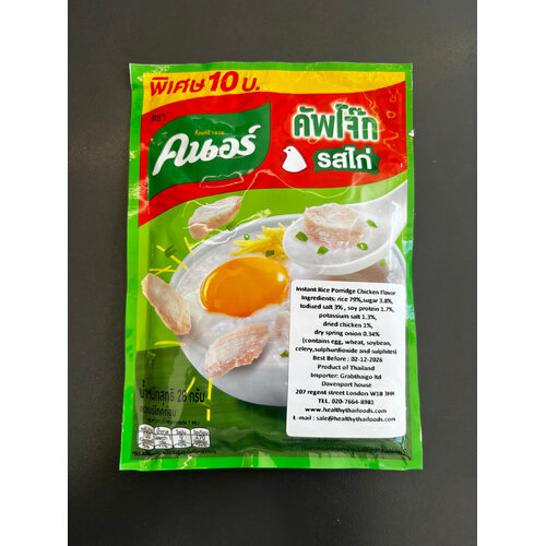 Knorr Instant Rice Porridge Flavor - Chicken 28g