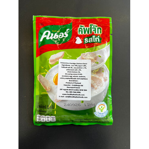 Knorr Instant Rice Porridge Flavor - Chicken 32g