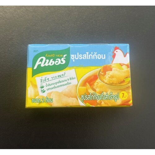 Knorr Chicken Broth Cubes Best before 02/26