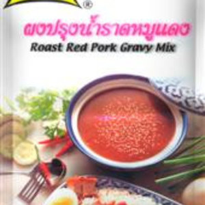 Lobo Red Pork Gravy Mix, 50g