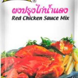 Lobo Red Chicken Sauce Mix, 50g