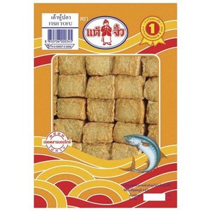 Fried Fish Cubes, 250g