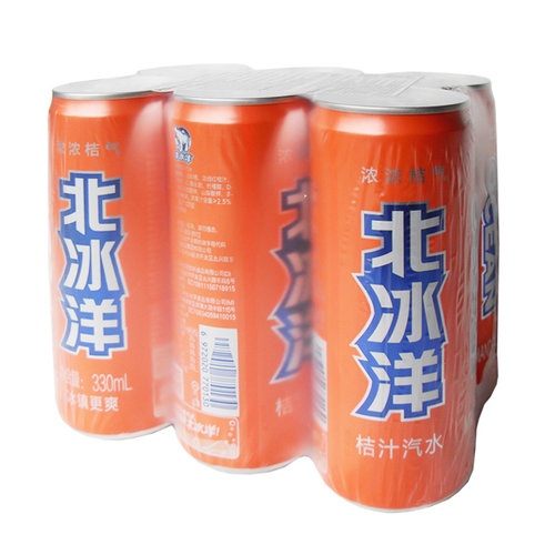 Beibingyang Mandarin Soda, 330ml