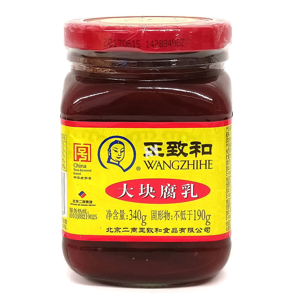 Wangzhihe Fermented Bean Curd, 340g Tjin's Toko