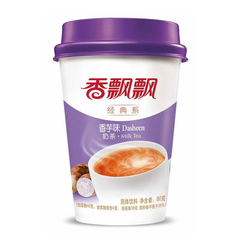 XPP Taro Flavor Milk Tea, 80g