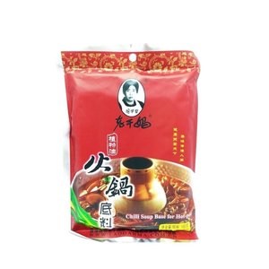 Lao Gan Ma Lao Gan Ma Chilli-Suppenbasis für Hot Pot, 160g