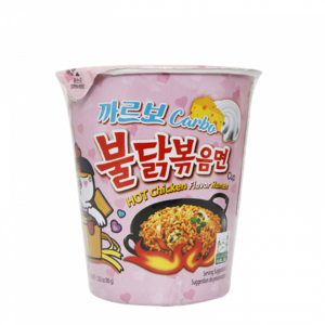 SAMYANG CHICKEN FLAVOURED RAMEN CARBO, Hot Chicken Flavour Carbo Ramen  140g*5*8 