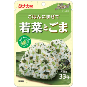 Furikake Sesame Wakame Rice Seasoning Powder, 33g