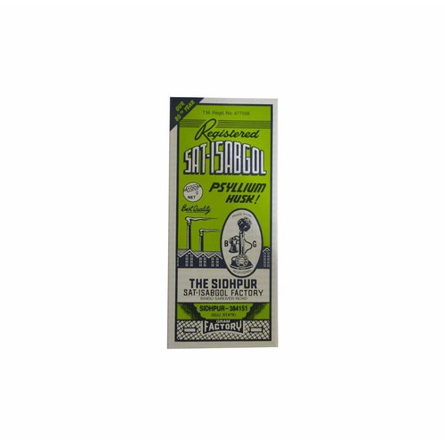 Telephone Sat Isabgol Psyllium Husk, 100g Telephone Sat Isabgol Psyllium Husk, 100g